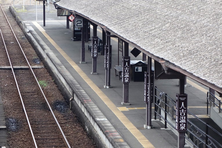 くま川鉄道　人吉温泉駅のホーム