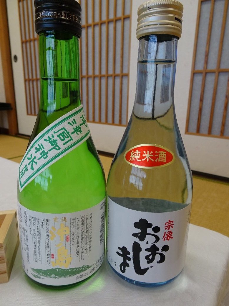 日本酒「沖ノ島」と「宗像おおしま」