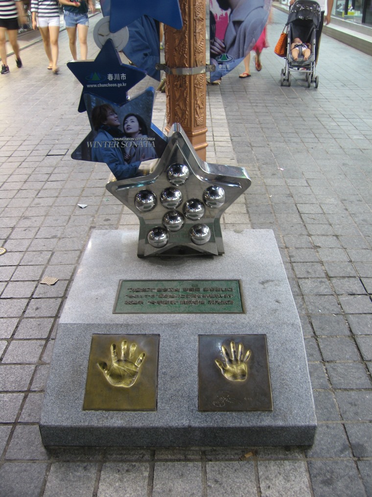春川の「冬のソナタ」通りには2人の手形
