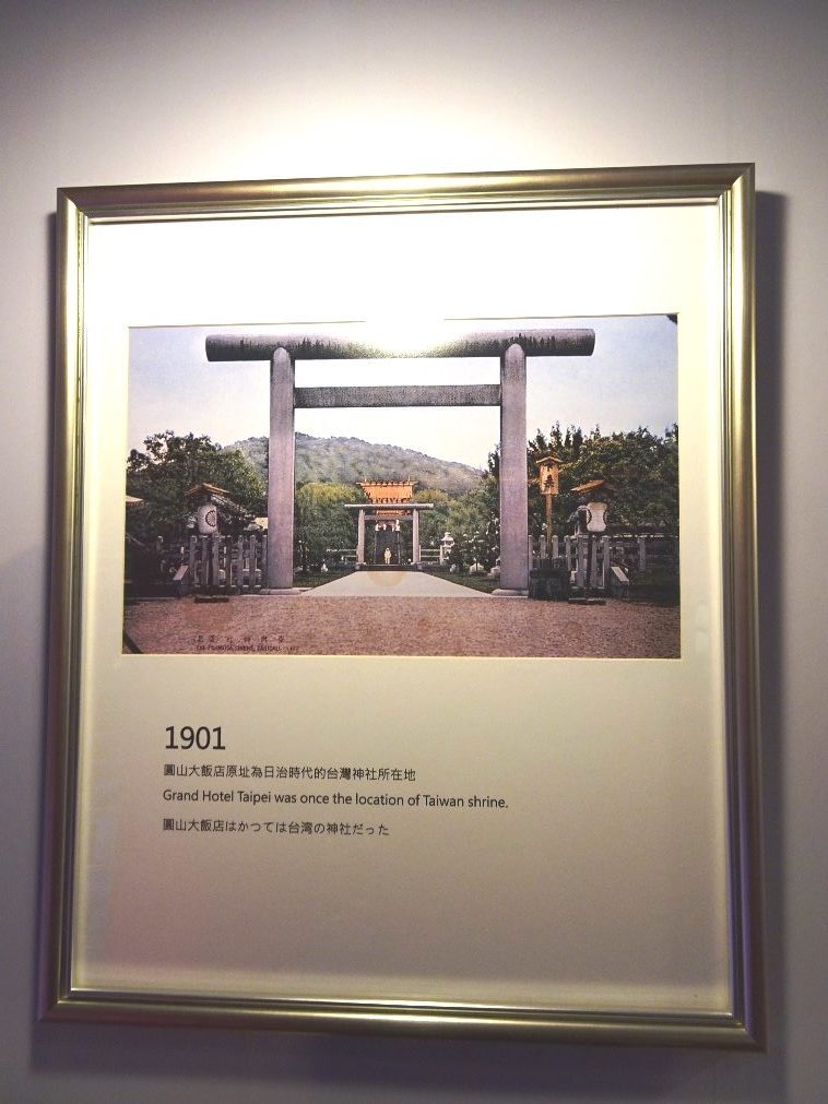 台湾神社の写真パネル